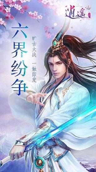 自然灾害的英语作文