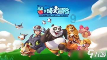 书塔叠叠高