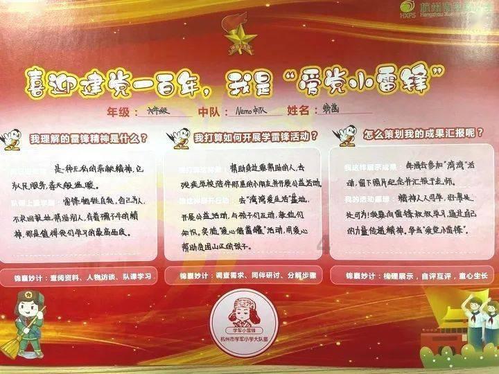 地狱之刃